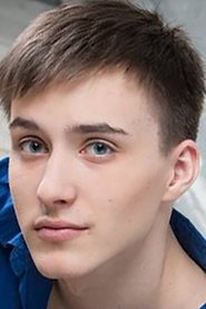 Егор Подгородинский